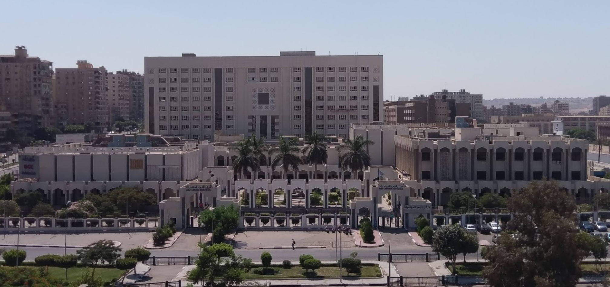 Al-Azhar Conference Center